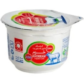 تصویر کشک لیوانی خرم 250 گرم Khoram Liquid Kashk Cup 250g