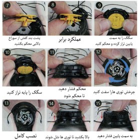 تصویر بند کفش پیچی برانت طرح پیچی اسپرت استار بسته دو عددی 