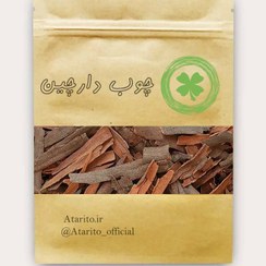 تصویر چوب دارچین 