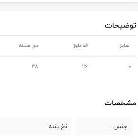 تصویر کوتاه گل قاصدک 0 تیشرت آستین کوتاه نوزادی مدل کوتاه گل قاصدک