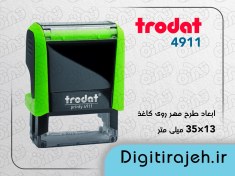 تصویر مهر ژلاتینی ترودات 4911 