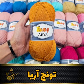 تصویر تونچ اریا - ۳۸۳ Tunc ARYA