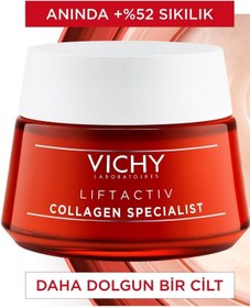 تصویر Vichy ضد چروک تخصصی کلاژن تقویت‌کننده 50 میلی‌لیتر 