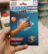 تصویر چسب آب بندی قوی تانک پلاستیکی 