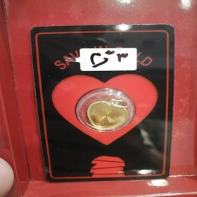 تصویر شمش 3 گرم سوییسی 