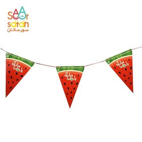 تصویر ریسه پرچم تم یلدا 