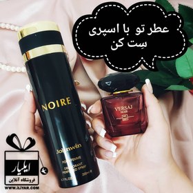 تصویر اسپری جانوین Noire Johnwin Noire Body Spray