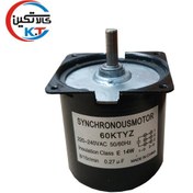 تصویر موتور دستگاه لمینیتور (پرس کارت) 