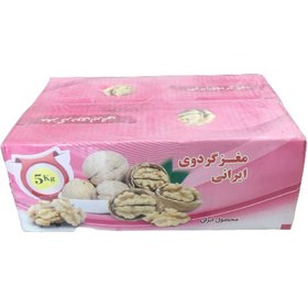 تصویر مغز گردو سفید و پرچرب ۵ کیلوگرم 