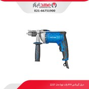 تصویر دریل گیربکسی 810 وات نووا مدل 2237 Drill 13 gearbox 810 watt Nova model 2237