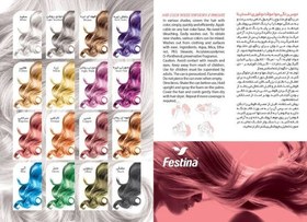 تصویر موس مو رنگی (موقت-فوری) فستینا 200 میل - زیتونی G-22 HAIR COLOR MOUSSE