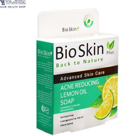 تصویر صابون ضد جوش بایو اسکین وزن ۱۰۰ گرم با روغن لیمو و درخت چای 