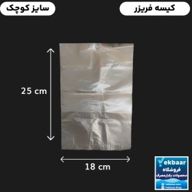 تصویر کیسه فریزر 18*25-(1کیلویی) 