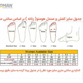 تصویر کفش ترکینگ زنانه هامتو مدل Humtto 140121 B 