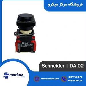 تصویر فروشگاه مرکز میکرو