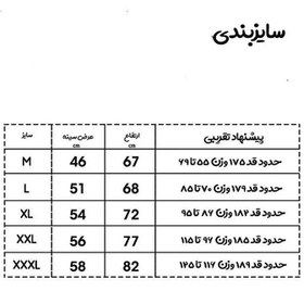 تصویر تاپ کلاه دار ورزشی مردانه اولسون مدل Gym - X 