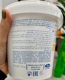 تصویر پودر دکلره کریتیو مدل پروتکت 500 گرمی 