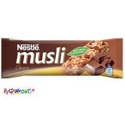 تصویر غلات بار شکلات موسلی نستله 35 گرم Nestle MUSLI 02571