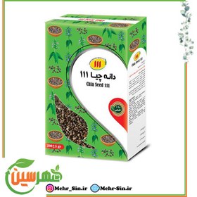 تصویر دانه چیا ارگانیک 111 Organic chia seeds 111