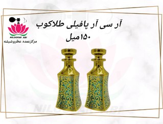 تصویر شیشه عطر RCR طلا کوب کد 211 