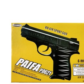 تصویر تفنگ پلاستیکی مدل PAIFA P.0621 