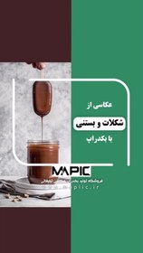 تصویر خرید بکدراپ عکاسی ارزان-03 - 60*60 