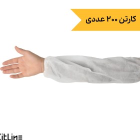 تصویر کاور آستین یکبار مصرف (کارتن ۲۰۰ عددی) 