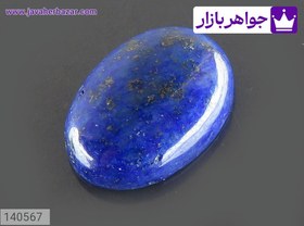 تصویر نگین لاجورد زیبا کد 140567 