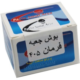 تصویر بوش جعبه فرمان پرتو صنعت آریامدل psa-115 مناسب برای پژو 405 بسته 2 عددی 