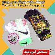 تصویر دستکش گلری پسرانه طرح نایک 