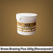 تصویر پودر فلاکس (پودر تنه کار) برنج بریزینگ 250 گرمی Brass Brazing Flux Powder 250g