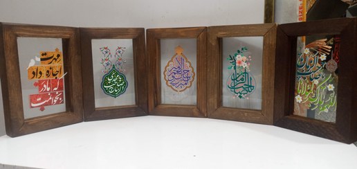 تصویر قاب مذهبی شیشه ای اللهم بارک _یازهرا 