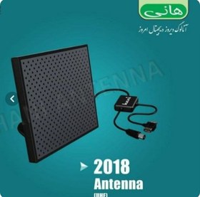 تصویر آنتن رومیزی هانی۲۰۱۸ 