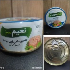 تصویر تن ماهی نعیم (سبز) ۱۸۰ گرم 