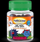 تصویر پاستیل هالیبورنج تقویت سیستم ایمنی Haliborange Immune support MREN LITTLE MISS