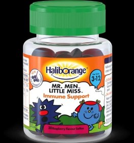 تصویر پاستیل هالیبورنج تقویت سیستم ایمنی Haliborange Immune support MREN LITTLE MISS