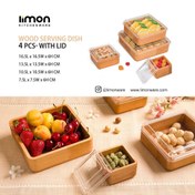 تصویر ست پذیرایی 4 تکه درب دار چوبی لیمون کد 2458 
