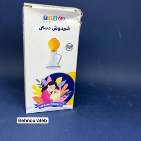 تصویر شیر دوش دستی 460146