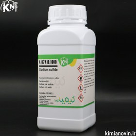 تصویر سدیم سولفید کیمیا نوین 