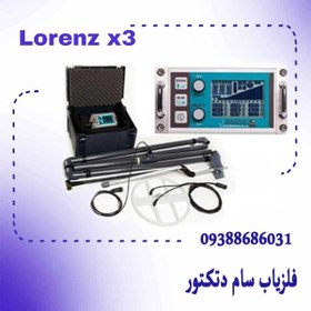 تصویر فلزیاب دیپ مکس لرنز ایکس 3_lorenz deepmax x3 دیپ مکس لورنز ایکس 3