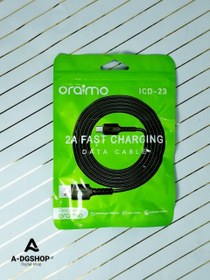 تصویر 2A fast charging 