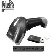 تصویر بارکدخوان OSCAR مدل UNILITE 2 