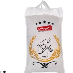 تصویر برنج طارم محلی کاویش 5 کیلوگرم 