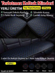 تصویر بالشتک صندلی خودرو HYUNDAI SANTAFE DM 2012 و بعد از آن سه گانه عقب پارچه ای مشکی آبی GD Life 