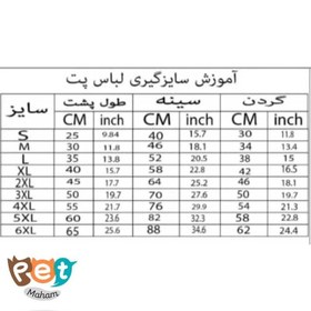 تصویر کاپشن سگ و گربه طرح استخوان کد1040 