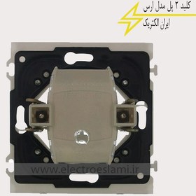 تصویر کلید دوپل ایران الکتریک مدل ارس iran electric aras model