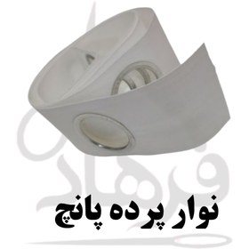 تصویر نوار پرده پانچ 