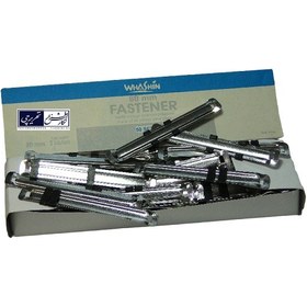 تصویر گیره پوشه فلزی واشین (۵۰عددی) – (۵۰Pcs)FASTENER WHASHIN 