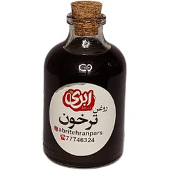 تصویر روغن ترخون 60 سی سی 