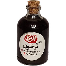 تصویر روغن ترخون 60 سی سی 